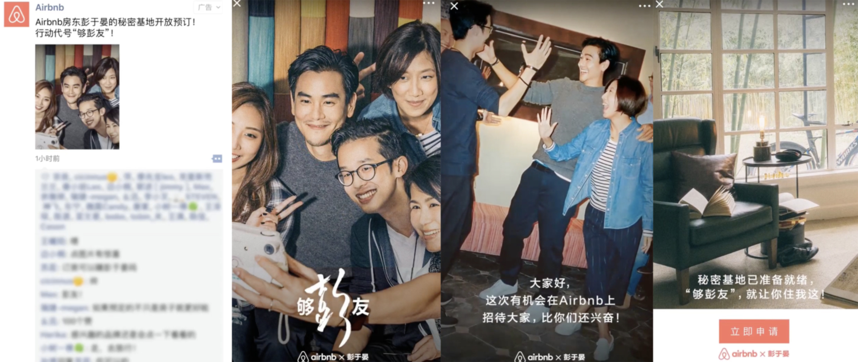 YC合伙人：微信的發(fā)展堪稱瘋狂，這 7 點(diǎn)值得所有人學(xué)習(xí)｜投資人說(shuō)